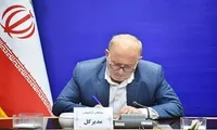پیام مدیرکل بنیاد شهید لرستان به مناسبت سالروز ورود آزادگان به میهن اسلامی