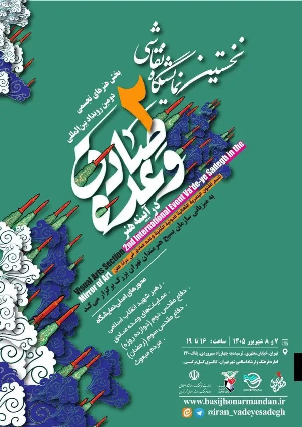 هنر