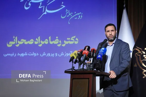 صحرایی صحرایی