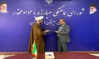 پیشگیری از اعتیاد در پرتو مشارکت بین بخشی دستگاه‌های حاکمیتی و مدنی