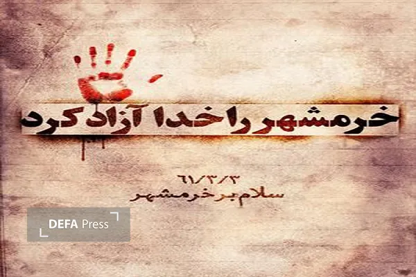 دفاع پرس یزد دفاع پرس یزد