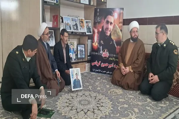 دیدار