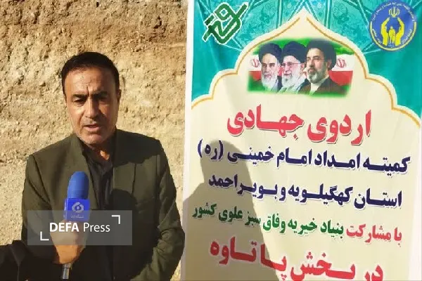 مدیرکل کمیته امداد استان کهگیلویه و بویراحمد مدیرکل کمیته امداد استان کهگیلویه و بویراحمد