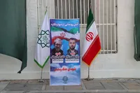 دیوارنگاره شهدای جنگ رمضان در منطقه ۱۱ رونمایی شد