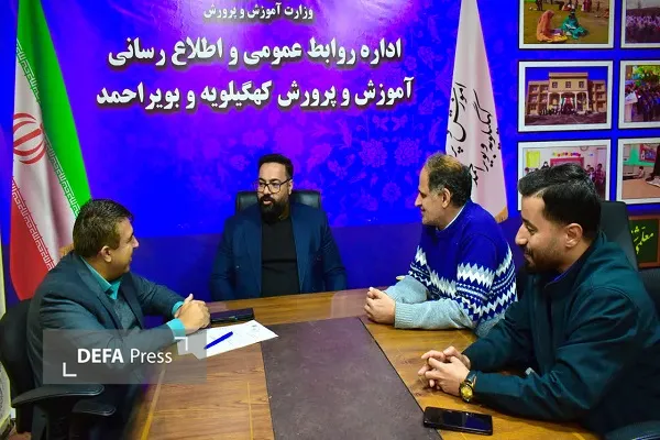 آموزش ابتدایی آموزش و پرورش کهگیلویه و بویراحمد آموزش ابتدایی آموزش و پرورش کهگیلویه و بویراحمد