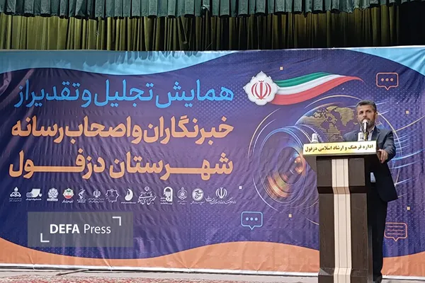 روز خبرنگار روز خبرنگار