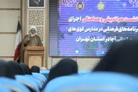 نقش مؤثر معلمان در هدایت جامعه