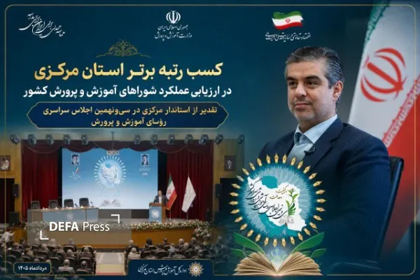 استاندارمرکزی