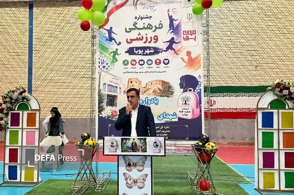 «شهر پویا»؛ بستری برای رویش امید و نشاط در میان آینده‌سازان ایران