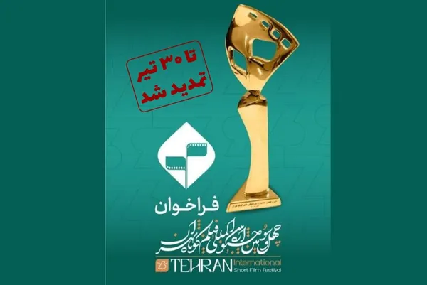 سینما