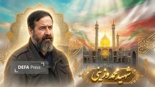 جنگ رمضان
