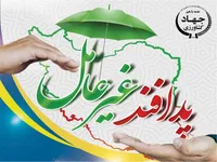 نماهنگ/ «قله نزدیکه»