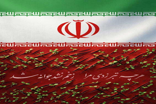یاداشت/ آمریکا میان نقض آتشبس و هراس از پاسخ ایران یاداشت/ آمریکا میان نقض آتشبس و هراس از پاسخ ایران