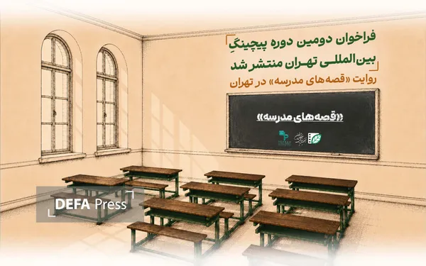 فیلم