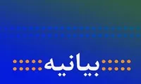 آزادسازی خرمشهر؛ نماد جاودانه‌ای از ایمان و وحدت ملت