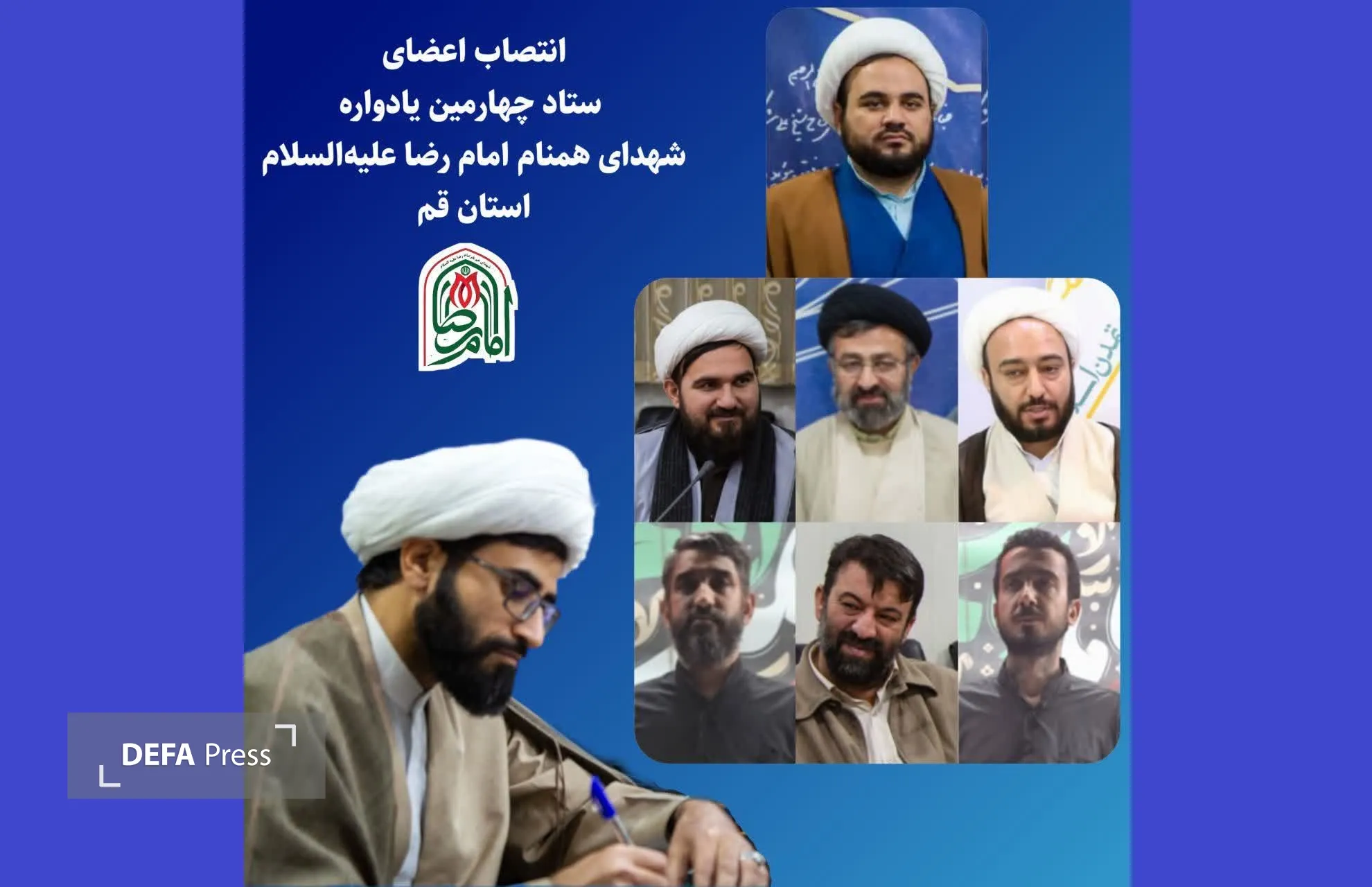گروه شهید شفیعی گروه شهید شفیعی