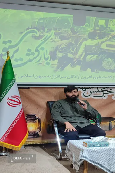 ازادگان
