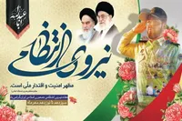 امیر کریمی: امنیت پایدار جامعه، مرهون تلاش شبانه‌روزی نیروهای خدوم انتظامی است