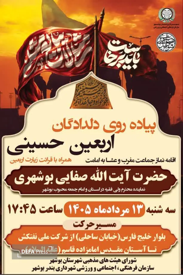 پیاده روی
