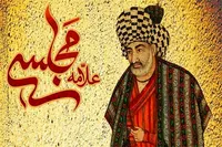 علامه مجلسی چگونه میراث حدیث شیعه را به حافظه تاریخی ایران سپرد