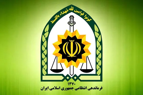 پلیس