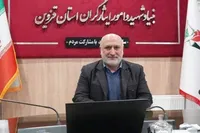 خدمات مشاوره روانشناسی ۲۴ ساعته برای جانبازان و خانواده‌های شهدای قزوین فراهم شد