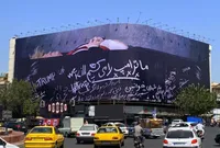 طرح جدید و جالب دیوارنگاره میدان انقلاب