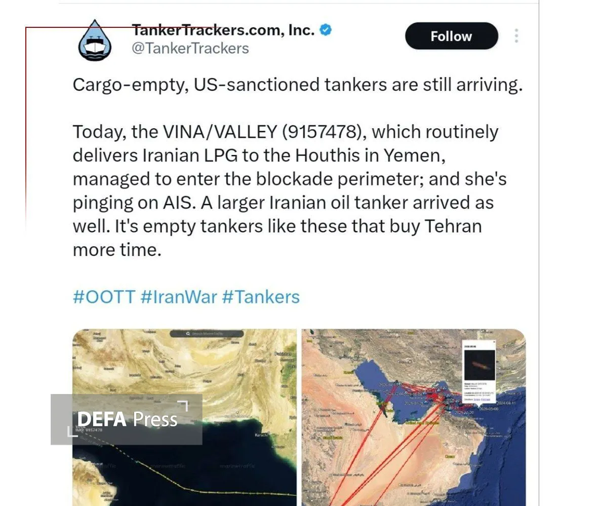 نفت
