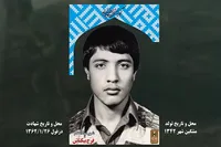 هرکجا اسلام و قرآن در خطر باشد، حاضر خواهیم شد