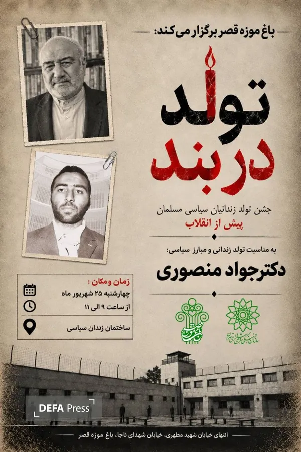 موزه