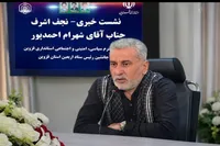 ۷۰ موکب قزوینی در ۴ شهر زیارتی عراق میزبان زائران اربعین هستند