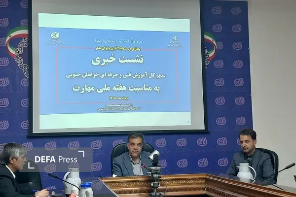 کامرانی‌فرد