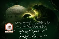 مراسم بزرگداشت شهدای کودک جنگ رمضان در الوند برگزار می‌شود