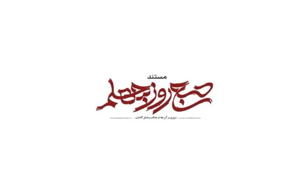 سازمان اوج سازمان اوج