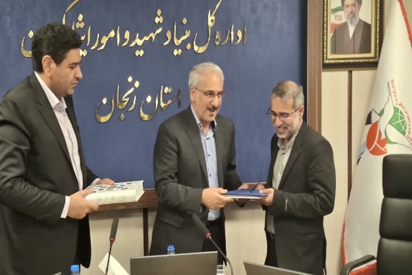 آیین تودیع مدیرکل و معارفه سرپرست بنیاد شهید و امور ایثارگران استان زنجان برگزار شد