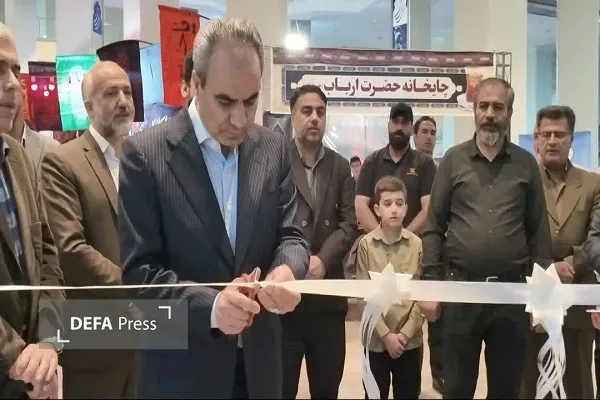 همدان