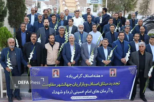 اصناف اصناف