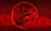 صوت/ سخنرانی مذهبی با موضوع درس‌های عاشورا