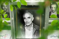 از تبار فدائیان