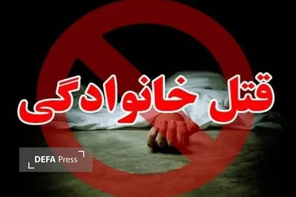 بازداشت متهم به قتل خانواده همسر در نور