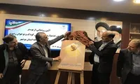 برگزاری جشنواره ملی داستان کودک و نوجوان رضوی در بوشهر