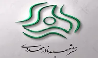 نشر شهید «نادر مهدوی» با رونمایی از نشان انتشارات آغاز به کار کرد