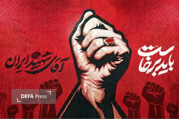انتقام