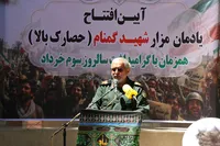 تصاویر/همزمان با سالروز حماسه سوم خرداد؛ یادمان مزار شهید گمنام در «حصارک بالا» افتتاح شد