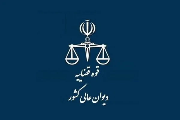 قوه