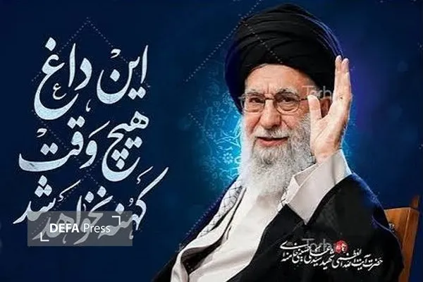 وداع وداع