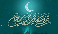 فیلم/ ماه رمضان فرصتی است برای تقرب؛ چه فرصتی