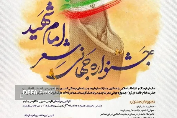 امام خامنه ای امام خامنه ای