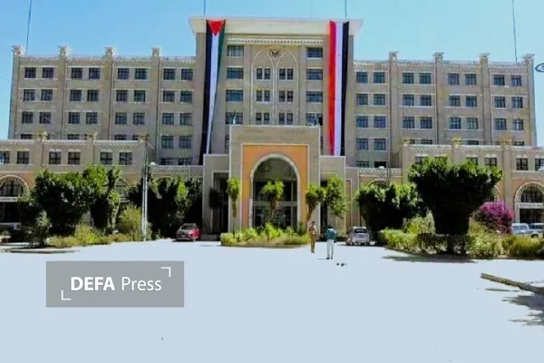 یمن