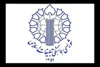 سرفصل‌های تبیینی پیام رهبر معظم انقلاب اسلامی